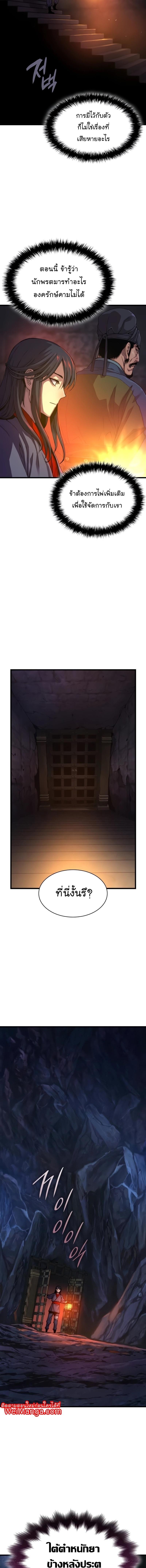 Manga-lc-com อ่านมังงะ อ่านการ์ตูน ออนไลน์ ฟรี Myst, Might, Mayhem ตอนที่ 1 2 3 4 5 6 7 8 9 10 11 12 13 14 ฟรี ไม่มีโฆษณา Manga-lc - อ่าน มังงะ อ่าน การ์ตูน ออนไลน์ อ่านมังงะ ฟรี