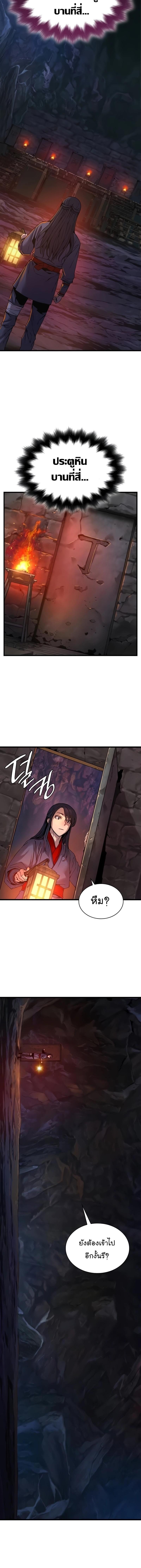 Manga-lc-com อ่านมังงะ อ่านการ์ตูน ออนไลน์ ฟรี Myst, Might, Mayhem ตอนที่ 1 2 3 4 5 6 7 8 9 10 11 12 13 14 ฟรี ไม่มีโฆษณา Manga-lc - อ่าน มังงะ อ่าน การ์ตูน ออนไลน์ อ่านมังงะ ฟรี