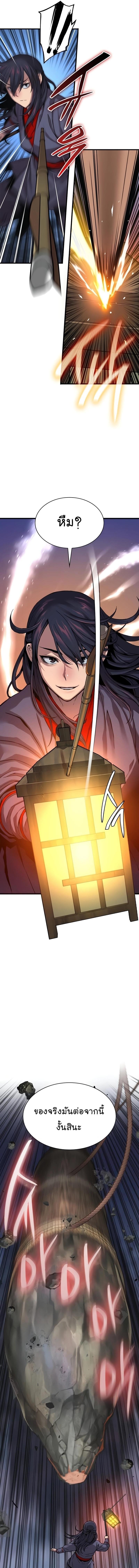 Manga-lc-com อ่านมังงะ อ่านการ์ตูน ออนไลน์ ฟรี Myst, Might, Mayhem ตอนที่ 1 2 3 4 5 6 7 8 9 10 11 12 13 14 ฟรี ไม่มีโฆษณา Manga-lc - อ่าน มังงะ อ่าน การ์ตูน ออนไลน์ อ่านมังงะ ฟรี