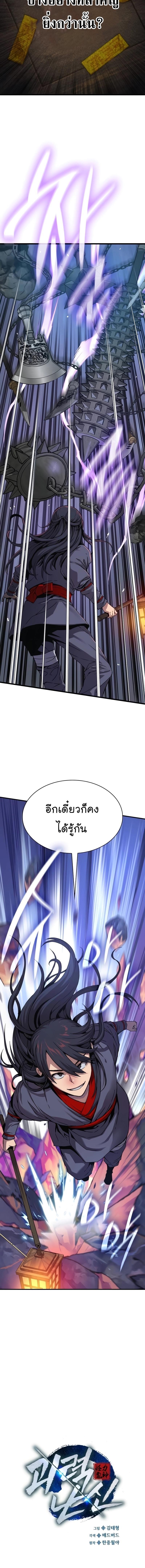 Manga-lc-com อ่านมังงะ อ่านการ์ตูน ออนไลน์ ฟรี Myst, Might, Mayhem ตอนที่ 1 2 3 4 5 6 7 8 9 10 11 12 13 14 ฟรี ไม่มีโฆษณา Manga-lc - อ่าน มังงะ อ่าน การ์ตูน ออนไลน์ อ่านมังงะ ฟรี