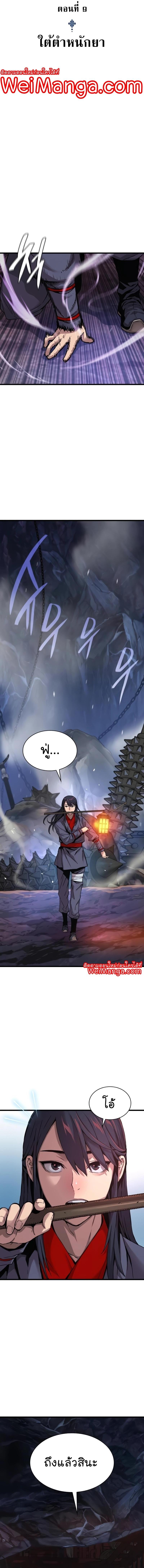 Manga-lc-com อ่านมังงะ อ่านการ์ตูน ออนไลน์ ฟรี Myst, Might, Mayhem ตอนที่ 1 2 3 4 5 6 7 8 9 10 11 12 13 14 ฟรี ไม่มีโฆษณา Manga-lc - อ่าน มังงะ อ่าน การ์ตูน ออนไลน์ อ่านมังงะ ฟรี