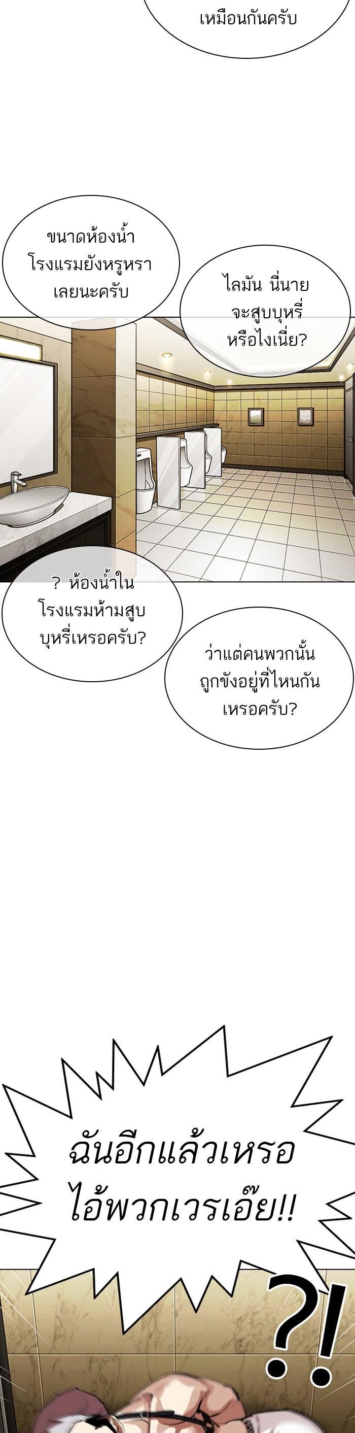 Manga-lc-com อ่านมังงะ อ่านการ์ตูน ออนไลน์ ฟรี Lookism ตอนที่ 1 2 3 4 5 6 7 8 9 10 11 12 13 14 ฟรี ไม่มีโฆษณา Manga-lc - อ่าน มังงะ อ่าน การ์ตูน ออนไลน์ อ่านมังงะ ฟรี