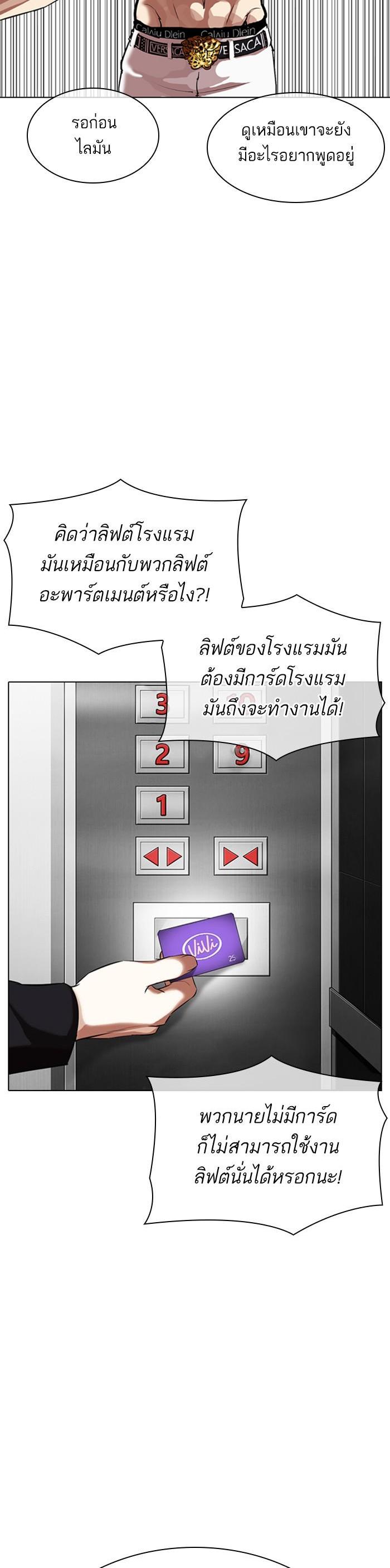 Manga-lc-com อ่านมังงะ อ่านการ์ตูน ออนไลน์ ฟรี Lookism ตอนที่ 1 2 3 4 5 6 7 8 9 10 11 12 13 14 ฟรี ไม่มีโฆษณา Manga-lc - อ่าน มังงะ อ่าน การ์ตูน ออนไลน์ อ่านมังงะ ฟรี