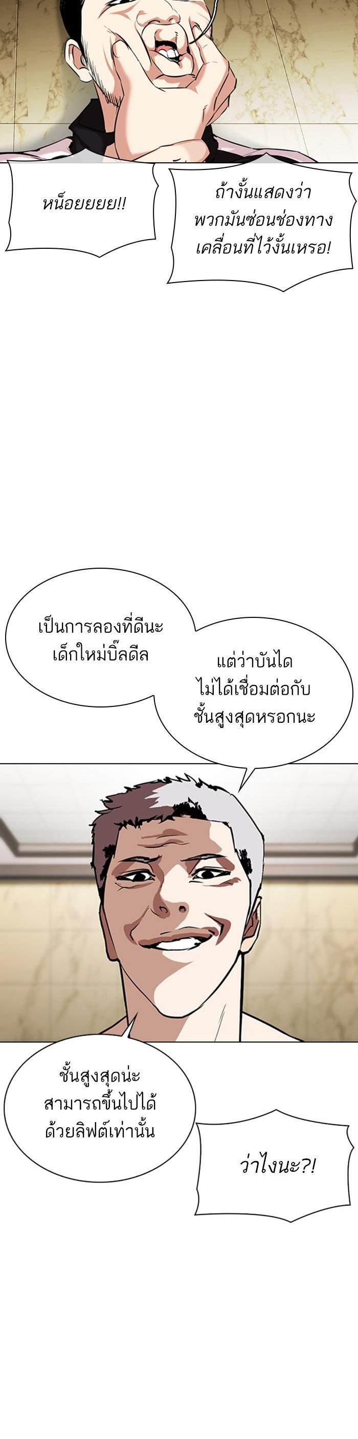 Manga-lc-com อ่านมังงะ อ่านการ์ตูน ออนไลน์ ฟรี Lookism ตอนที่ 1 2 3 4 5 6 7 8 9 10 11 12 13 14 ฟรี ไม่มีโฆษณา Manga-lc - อ่าน มังงะ อ่าน การ์ตูน ออนไลน์ อ่านมังงะ ฟรี