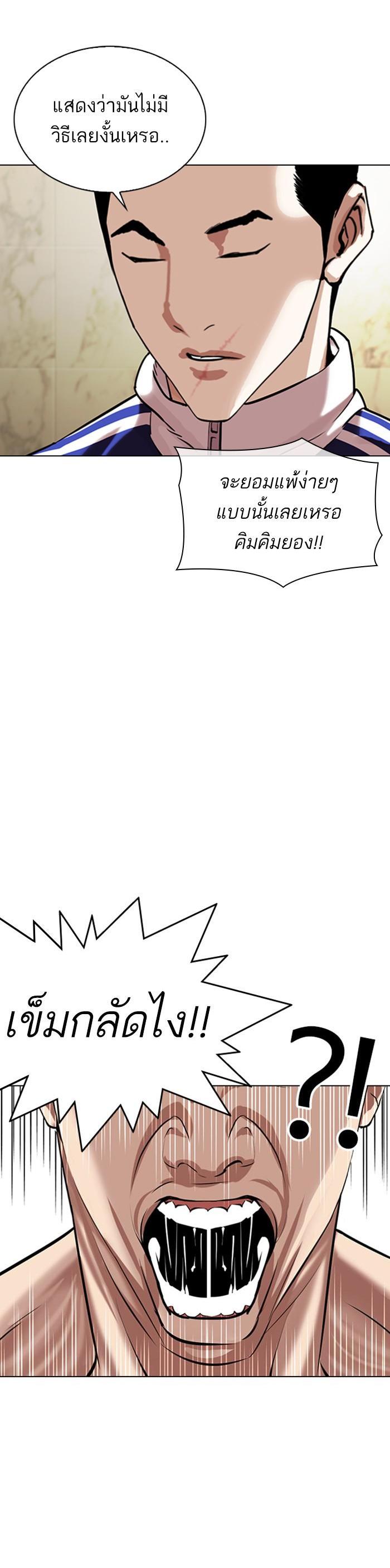 Manga-lc-com อ่านมังงะ อ่านการ์ตูน ออนไลน์ ฟรี Lookism ตอนที่ 1 2 3 4 5 6 7 8 9 10 11 12 13 14 ฟรี ไม่มีโฆษณา Manga-lc - อ่าน มังงะ อ่าน การ์ตูน ออนไลน์ อ่านมังงะ ฟรี