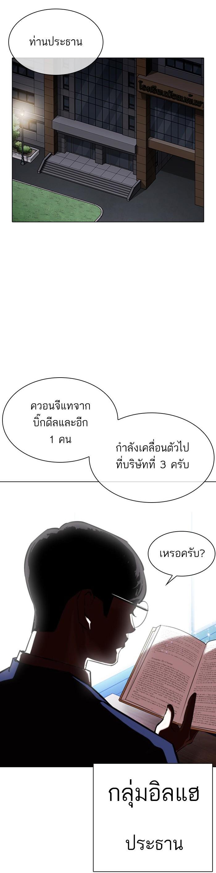 Manga-lc-com อ่านมังงะ อ่านการ์ตูน ออนไลน์ ฟรี Lookism ตอนที่ 1 2 3 4 5 6 7 8 9 10 11 12 13 14 ฟรี ไม่มีโฆษณา Manga-lc - อ่าน มังงะ อ่าน การ์ตูน ออนไลน์ อ่านมังงะ ฟรี
