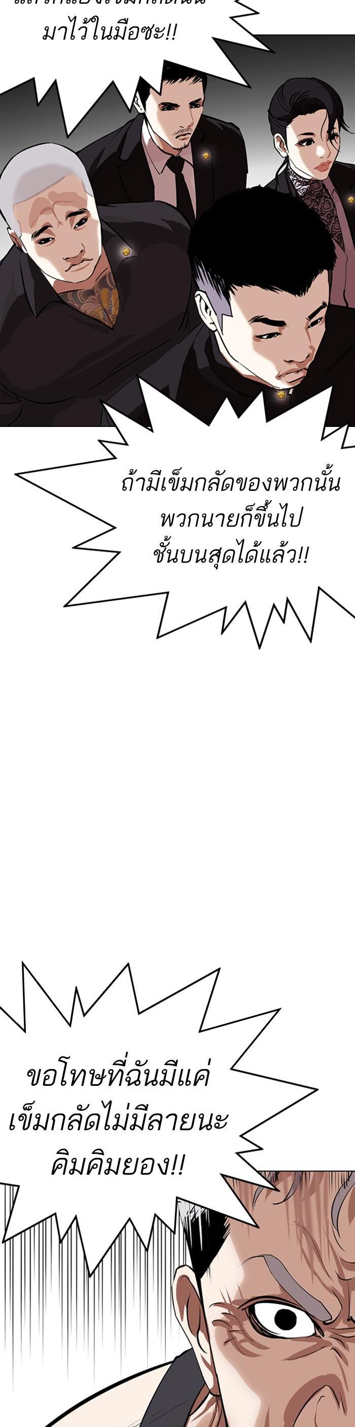 Manga-lc-com อ่านมังงะ อ่านการ์ตูน ออนไลน์ ฟรี Lookism ตอนที่ 1 2 3 4 5 6 7 8 9 10 11 12 13 14 ฟรี ไม่มีโฆษณา Manga-lc - อ่าน มังงะ อ่าน การ์ตูน ออนไลน์ อ่านมังงะ ฟรี