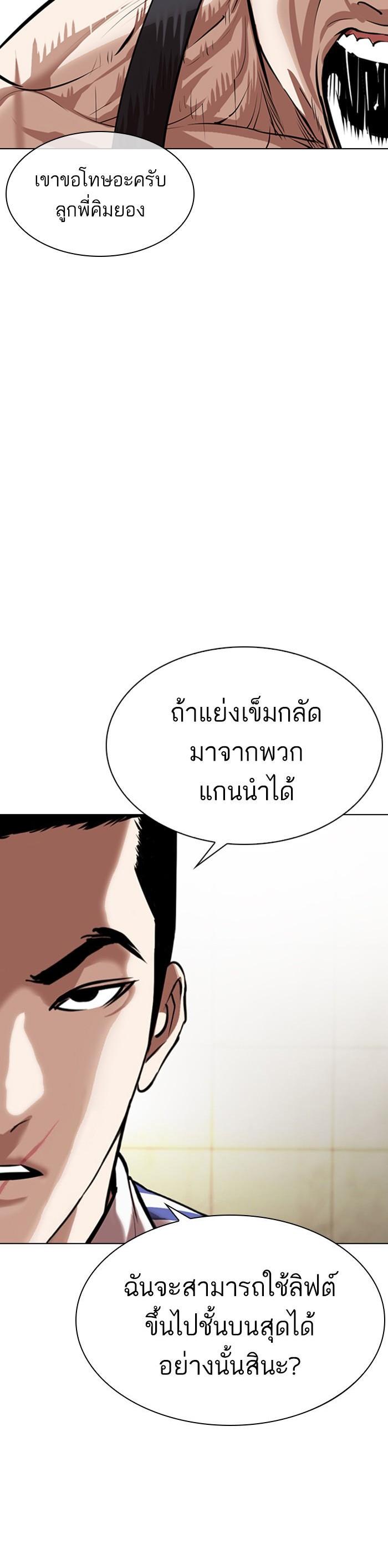Manga-lc-com อ่านมังงะ อ่านการ์ตูน ออนไลน์ ฟรี Lookism ตอนที่ 1 2 3 4 5 6 7 8 9 10 11 12 13 14 ฟรี ไม่มีโฆษณา Manga-lc - อ่าน มังงะ อ่าน การ์ตูน ออนไลน์ อ่านมังงะ ฟรี