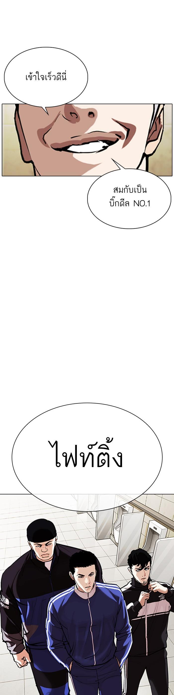 Manga-lc-com อ่านมังงะ อ่านการ์ตูน ออนไลน์ ฟรี Lookism ตอนที่ 1 2 3 4 5 6 7 8 9 10 11 12 13 14 ฟรี ไม่มีโฆษณา Manga-lc - อ่าน มังงะ อ่าน การ์ตูน ออนไลน์ อ่านมังงะ ฟรี