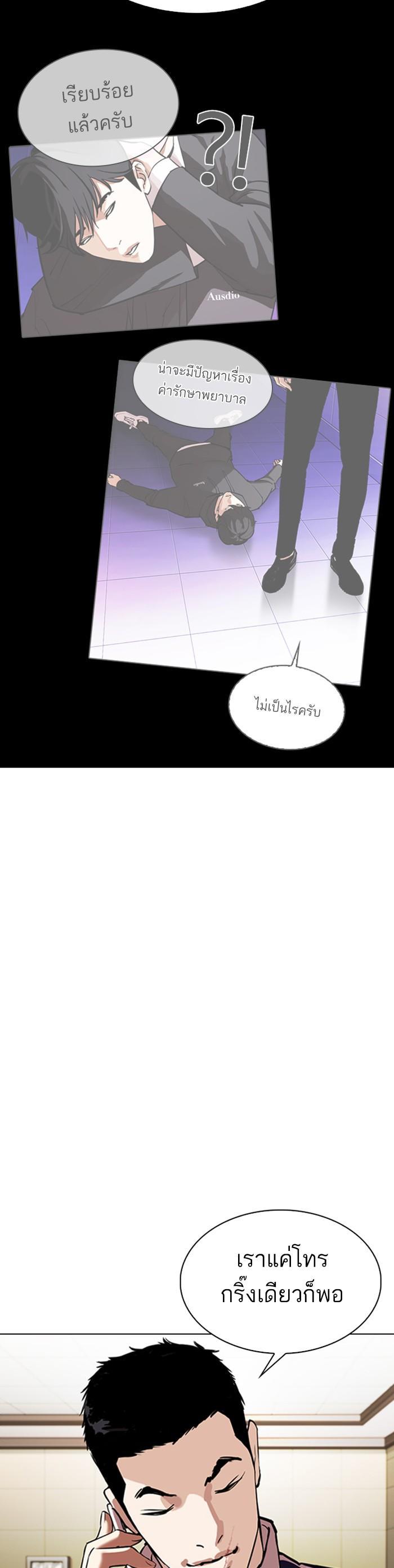 Manga-lc-com อ่านมังงะ อ่านการ์ตูน ออนไลน์ ฟรี Lookism ตอนที่ 1 2 3 4 5 6 7 8 9 10 11 12 13 14 ฟรี ไม่มีโฆษณา Manga-lc - อ่าน มังงะ อ่าน การ์ตูน ออนไลน์ อ่านมังงะ ฟรี