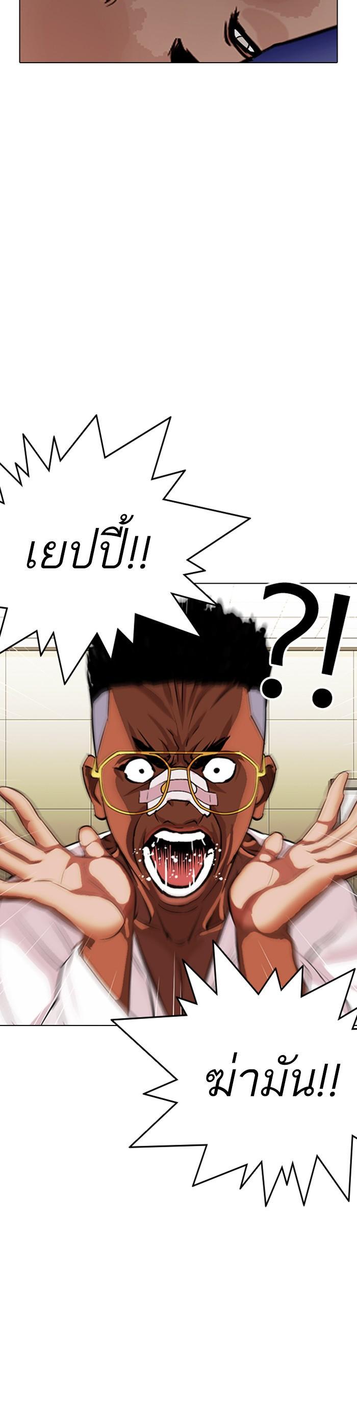 Manga-lc-com อ่านมังงะ อ่านการ์ตูน ออนไลน์ ฟรี Lookism ตอนที่ 1 2 3 4 5 6 7 8 9 10 11 12 13 14 ฟรี ไม่มีโฆษณา Manga-lc - อ่าน มังงะ อ่าน การ์ตูน ออนไลน์ อ่านมังงะ ฟรี