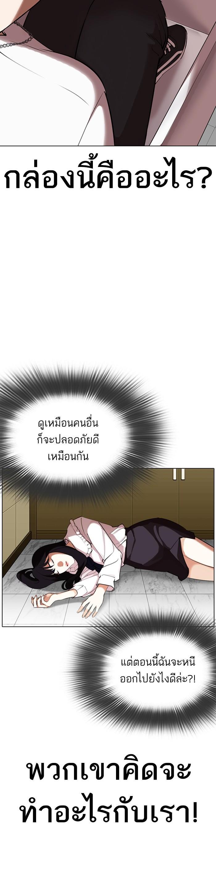 Manga-lc-com อ่านมังงะ อ่านการ์ตูน ออนไลน์ ฟรี Lookism ตอนที่ 1 2 3 4 5 6 7 8 9 10 11 12 13 14 ฟรี ไม่มีโฆษณา Manga-lc - อ่าน มังงะ อ่าน การ์ตูน ออนไลน์ อ่านมังงะ ฟรี