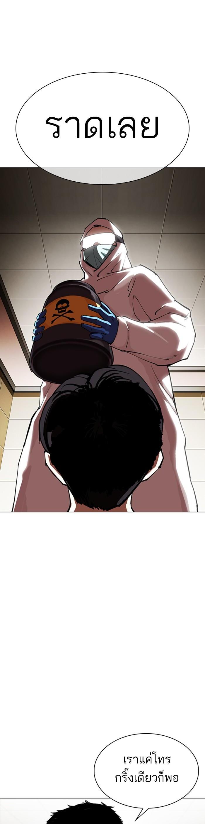 Manga-lc-com อ่านมังงะ อ่านการ์ตูน ออนไลน์ ฟรี Lookism ตอนที่ 1 2 3 4 5 6 7 8 9 10 11 12 13 14 ฟรี ไม่มีโฆษณา Manga-lc - อ่าน มังงะ อ่าน การ์ตูน ออนไลน์ อ่านมังงะ ฟรี