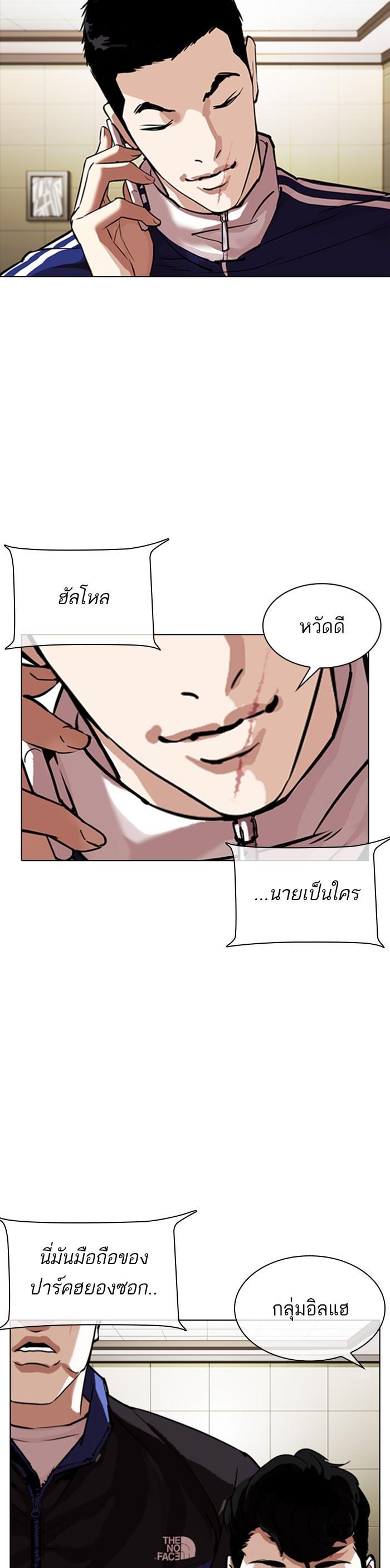 Manga-lc-com อ่านมังงะ อ่านการ์ตูน ออนไลน์ ฟรี Lookism ตอนที่ 1 2 3 4 5 6 7 8 9 10 11 12 13 14 ฟรี ไม่มีโฆษณา Manga-lc - อ่าน มังงะ อ่าน การ์ตูน ออนไลน์ อ่านมังงะ ฟรี