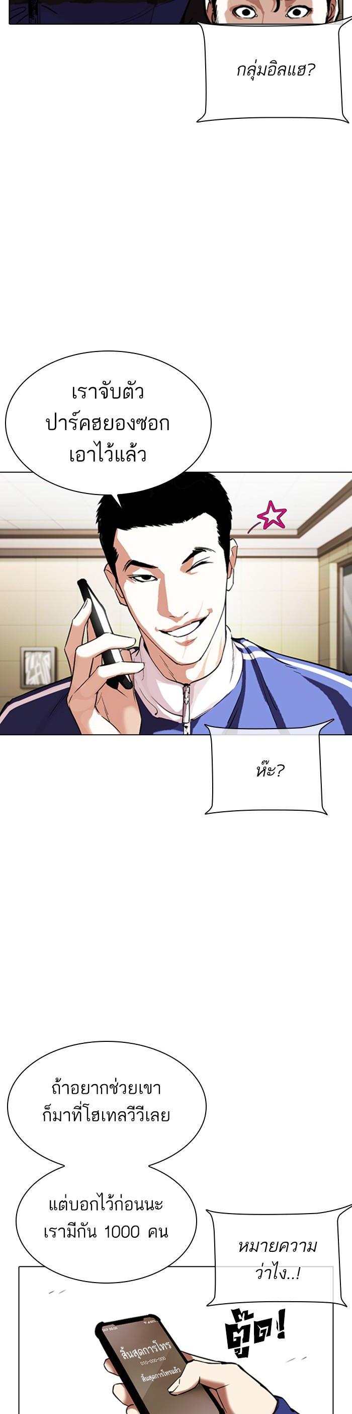 Manga-lc-com อ่านมังงะ อ่านการ์ตูน ออนไลน์ ฟรี Lookism ตอนที่ 1 2 3 4 5 6 7 8 9 10 11 12 13 14 ฟรี ไม่มีโฆษณา Manga-lc - อ่าน มังงะ อ่าน การ์ตูน ออนไลน์ อ่านมังงะ ฟรี