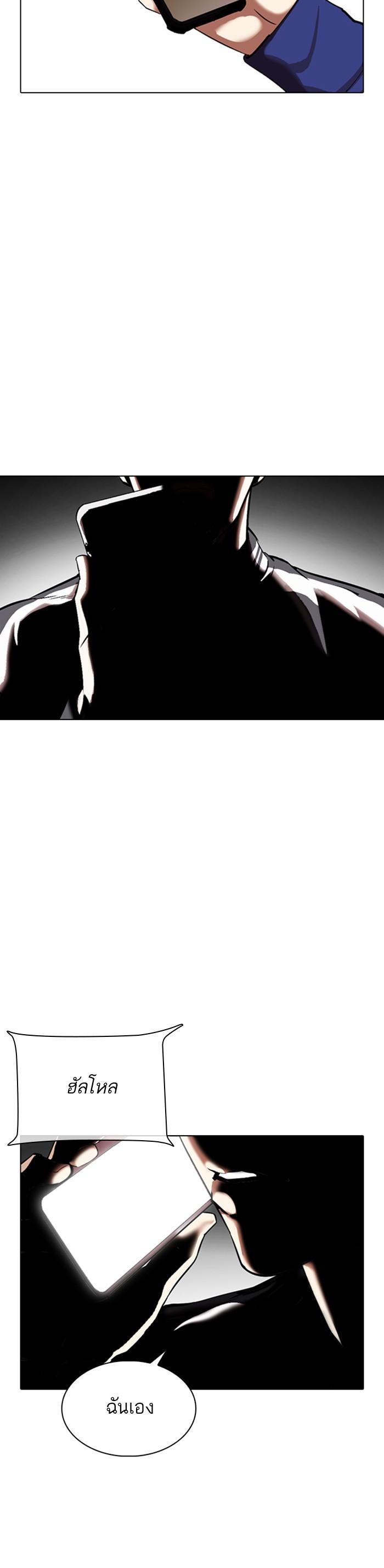 Manga-lc-com อ่านมังงะ อ่านการ์ตูน ออนไลน์ ฟรี Lookism ตอนที่ 1 2 3 4 5 6 7 8 9 10 11 12 13 14 ฟรี ไม่มีโฆษณา Manga-lc - อ่าน มังงะ อ่าน การ์ตูน ออนไลน์ อ่านมังงะ ฟรี