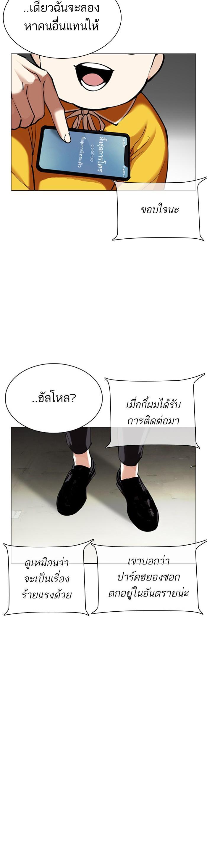 Manga-lc-com อ่านมังงะ อ่านการ์ตูน ออนไลน์ ฟรี Lookism ตอนที่ 1 2 3 4 5 6 7 8 9 10 11 12 13 14 ฟรี ไม่มีโฆษณา Manga-lc - อ่าน มังงะ อ่าน การ์ตูน ออนไลน์ อ่านมังงะ ฟรี
