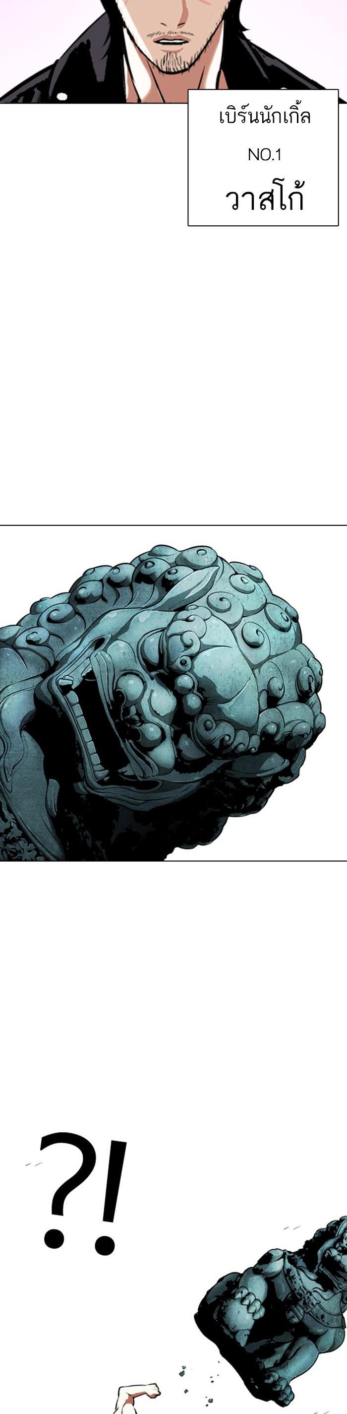 Manga-lc-com อ่านมังงะ อ่านการ์ตูน ออนไลน์ ฟรี Lookism ตอนที่ 1 2 3 4 5 6 7 8 9 10 11 12 13 14 ฟรี ไม่มีโฆษณา Manga-lc - อ่าน มังงะ อ่าน การ์ตูน ออนไลน์ อ่านมังงะ ฟรี