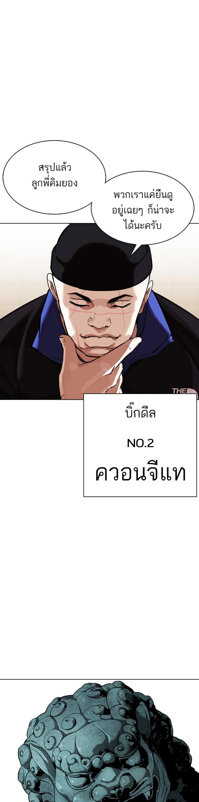 Manga-lc-com อ่านมังงะ อ่านการ์ตูน ออนไลน์ ฟรี Lookism ตอนที่ 1 2 3 4 5 6 7 8 9 10 11 12 13 14 ฟรี ไม่มีโฆษณา Manga-lc - อ่าน มังงะ อ่าน การ์ตูน ออนไลน์ อ่านมังงะ ฟรี