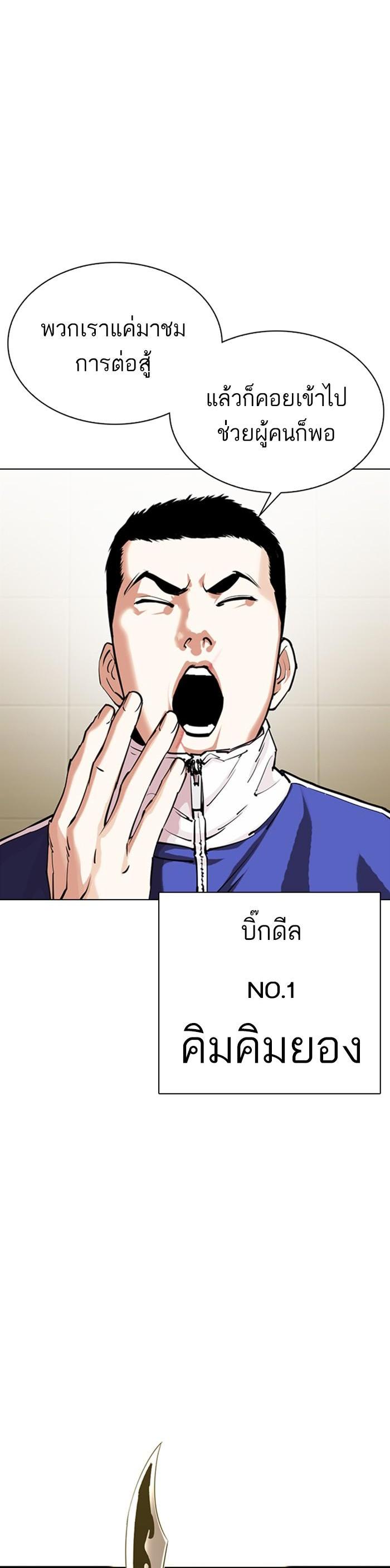 Manga-lc-com อ่านมังงะ อ่านการ์ตูน ออนไลน์ ฟรี Lookism ตอนที่ 1 2 3 4 5 6 7 8 9 10 11 12 13 14 ฟรี ไม่มีโฆษณา Manga-lc - อ่าน มังงะ อ่าน การ์ตูน ออนไลน์ อ่านมังงะ ฟรี