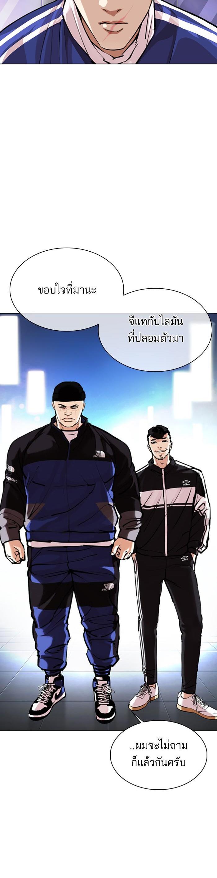 Manga-lc-com อ่านมังงะ อ่านการ์ตูน ออนไลน์ ฟรี Lookism ตอนที่ 1 2 3 4 5 6 7 8 9 10 11 12 13 14 ฟรี ไม่มีโฆษณา Manga-lc - อ่าน มังงะ อ่าน การ์ตูน ออนไลน์ อ่านมังงะ ฟรี