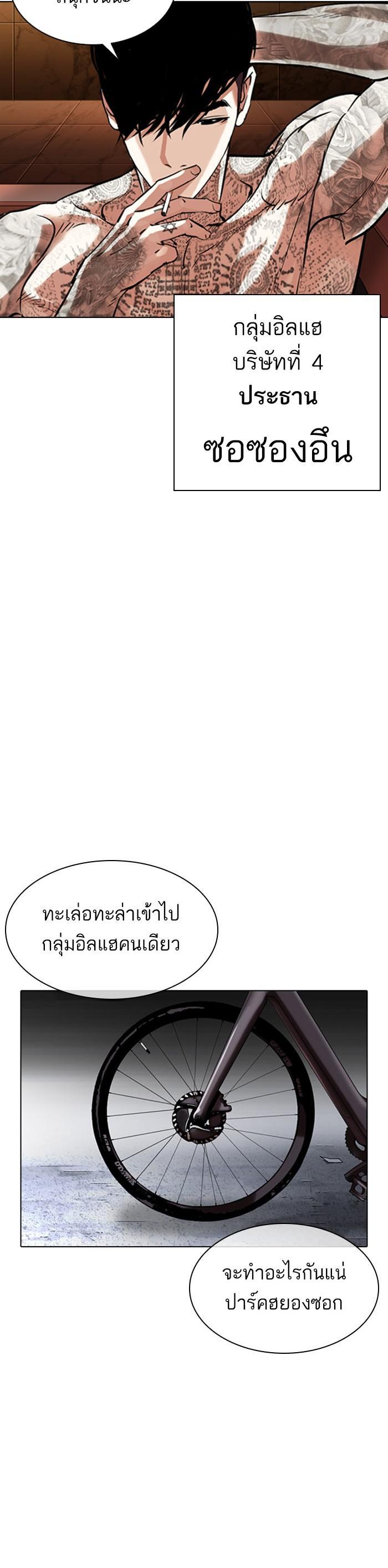 Manga-lc-com อ่านมังงะ อ่านการ์ตูน ออนไลน์ ฟรี Lookism ตอนที่ 1 2 3 4 5 6 7 8 9 10 11 12 13 14 ฟรี ไม่มีโฆษณา Manga-lc - อ่าน มังงะ อ่าน การ์ตูน ออนไลน์ อ่านมังงะ ฟรี