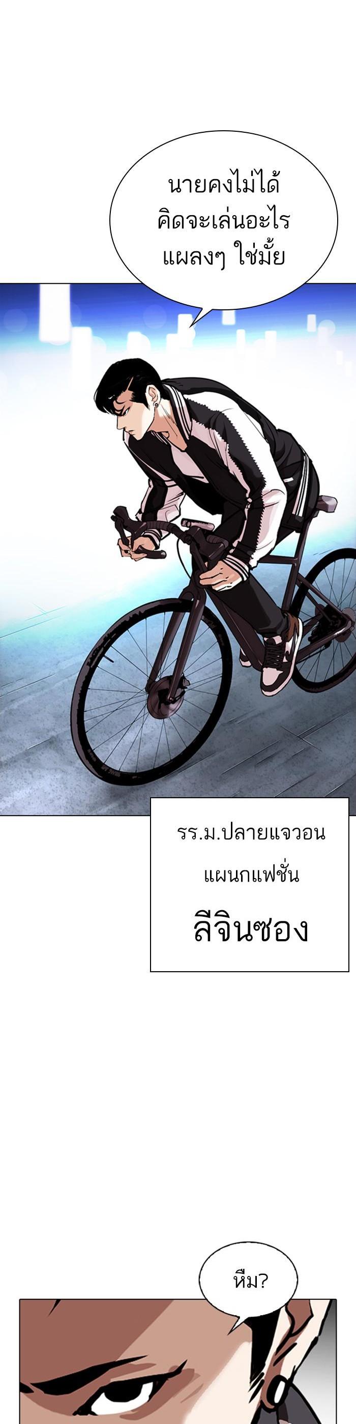 Manga-lc-com อ่านมังงะ อ่านการ์ตูน ออนไลน์ ฟรี Lookism ตอนที่ 1 2 3 4 5 6 7 8 9 10 11 12 13 14 ฟรี ไม่มีโฆษณา Manga-lc - อ่าน มังงะ อ่าน การ์ตูน ออนไลน์ อ่านมังงะ ฟรี