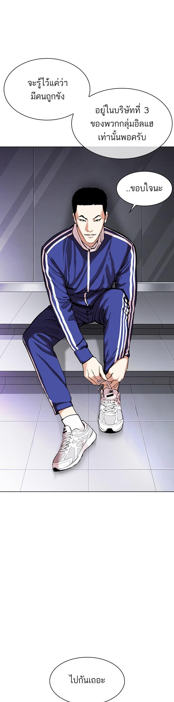 Manga-lc-com อ่านมังงะ อ่านการ์ตูน ออนไลน์ ฟรี Lookism ตอนที่ 1 2 3 4 5 6 7 8 9 10 11 12 13 14 ฟรี ไม่มีโฆษณา Manga-lc - อ่าน มังงะ อ่าน การ์ตูน ออนไลน์ อ่านมังงะ ฟรี