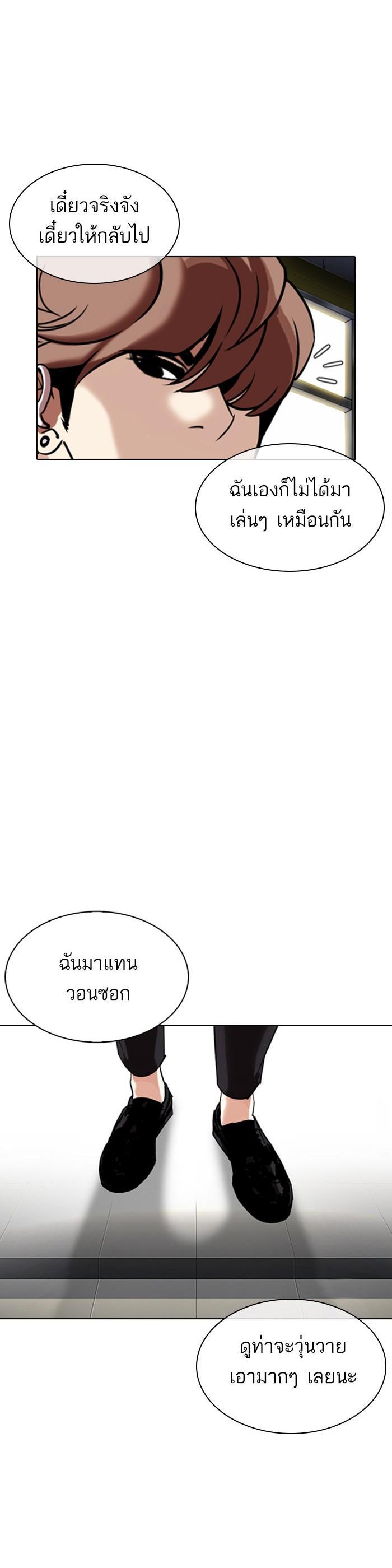 Manga-lc-com อ่านมังงะ อ่านการ์ตูน ออนไลน์ ฟรี Lookism ตอนที่ 1 2 3 4 5 6 7 8 9 10 11 12 13 14 ฟรี ไม่มีโฆษณา Manga-lc - อ่าน มังงะ อ่าน การ์ตูน ออนไลน์ อ่านมังงะ ฟรี