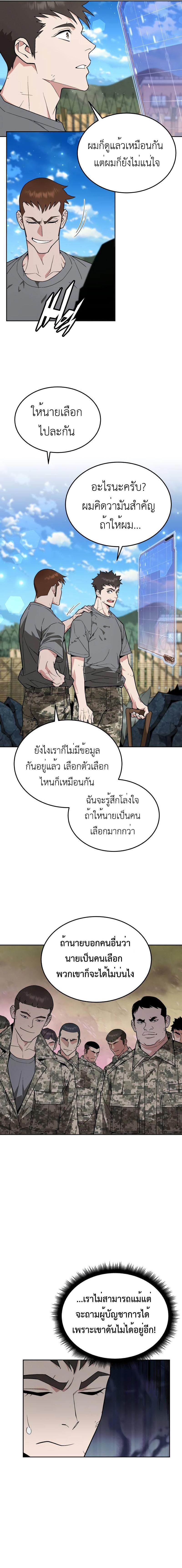 Manga-lc-com อ่านมังงะ อ่านการ์ตูน ออนไลน์ ฟรี Apocalyptic Chef Awakening ตอนที่ 1 2 3 4 5 6 7 8 9 10 11 12 13 14 ฟรี ไม่มีโฆษณา Manga-lc - อ่าน มังงะ อ่าน การ์ตูน ออนไลน์ อ่านมังงะ ฟรี