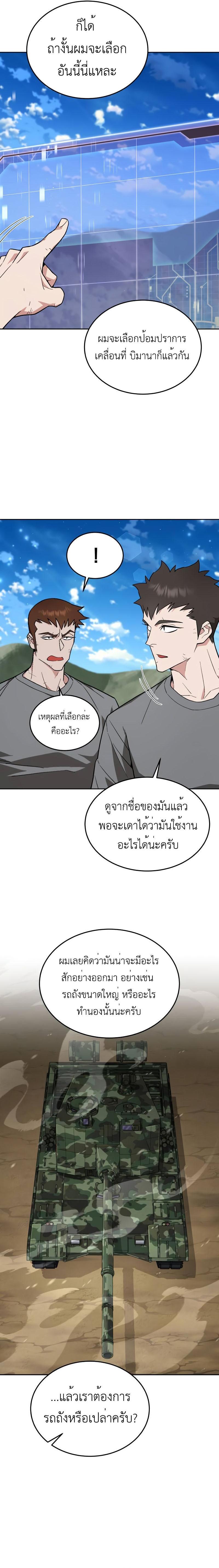 Manga-lc-com อ่านมังงะ อ่านการ์ตูน ออนไลน์ ฟรี Apocalyptic Chef Awakening ตอนที่ 1 2 3 4 5 6 7 8 9 10 11 12 13 14 ฟรี ไม่มีโฆษณา Manga-lc - อ่าน มังงะ อ่าน การ์ตูน ออนไลน์ อ่านมังงะ ฟรี
