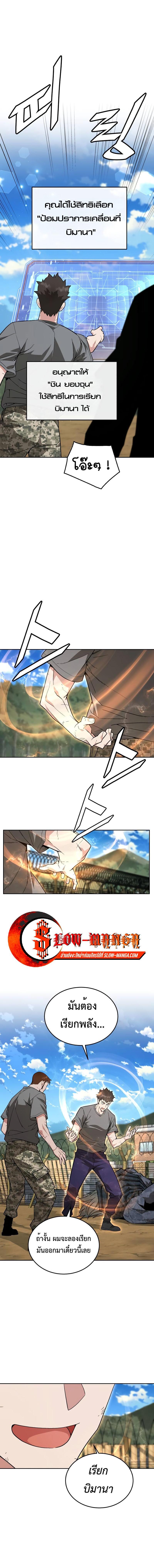 Manga-lc-com อ่านมังงะ อ่านการ์ตูน ออนไลน์ ฟรี Apocalyptic Chef Awakening ตอนที่ 1 2 3 4 5 6 7 8 9 10 11 12 13 14 ฟรี ไม่มีโฆษณา Manga-lc - อ่าน มังงะ อ่าน การ์ตูน ออนไลน์ อ่านมังงะ ฟรี