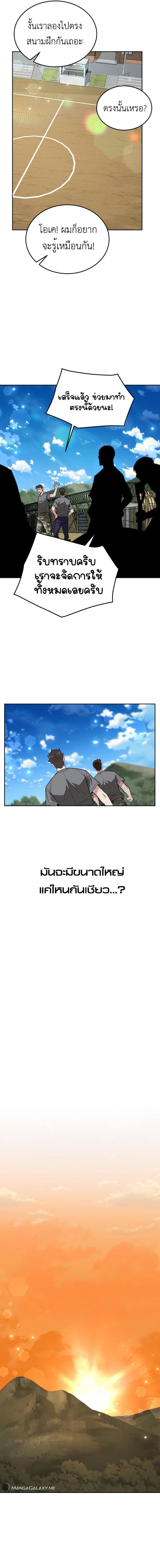 Manga-lc-com อ่านมังงะ อ่านการ์ตูน ออนไลน์ ฟรี Apocalyptic Chef Awakening ตอนที่ 1 2 3 4 5 6 7 8 9 10 11 12 13 14 ฟรี ไม่มีโฆษณา Manga-lc - อ่าน มังงะ อ่าน การ์ตูน ออนไลน์ อ่านมังงะ ฟรี