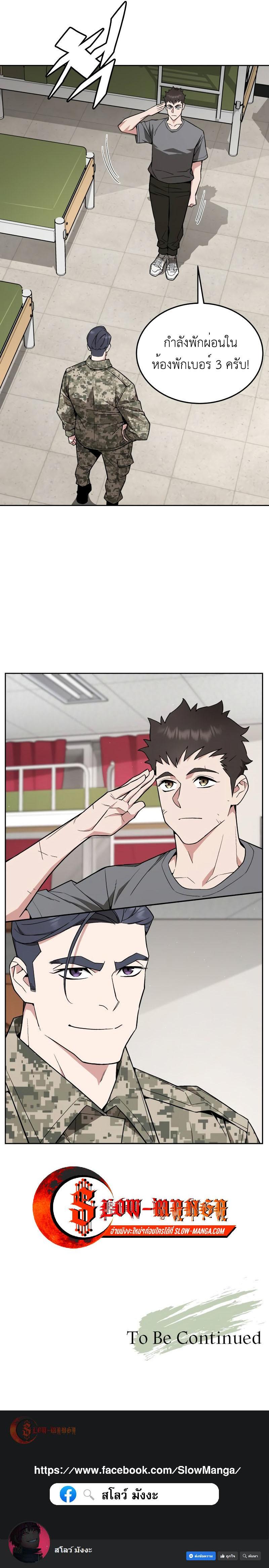 Manga-lc-com อ่านมังงะ อ่านการ์ตูน ออนไลน์ ฟรี Apocalyptic Chef Awakening ตอนที่ 1 2 3 4 5 6 7 8 9 10 11 12 13 14 ฟรี ไม่มีโฆษณา Manga-lc - อ่าน มังงะ อ่าน การ์ตูน ออนไลน์ อ่านมังงะ ฟรี