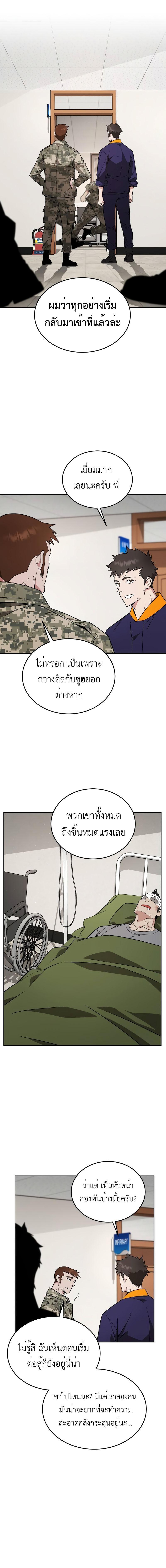 Manga-lc-com อ่านมังงะ อ่านการ์ตูน ออนไลน์ ฟรี Apocalyptic Chef Awakening ตอนที่ 1 2 3 4 5 6 7 8 9 10 11 12 13 14 ฟรี ไม่มีโฆษณา Manga-lc - อ่าน มังงะ อ่าน การ์ตูน ออนไลน์ อ่านมังงะ ฟรี