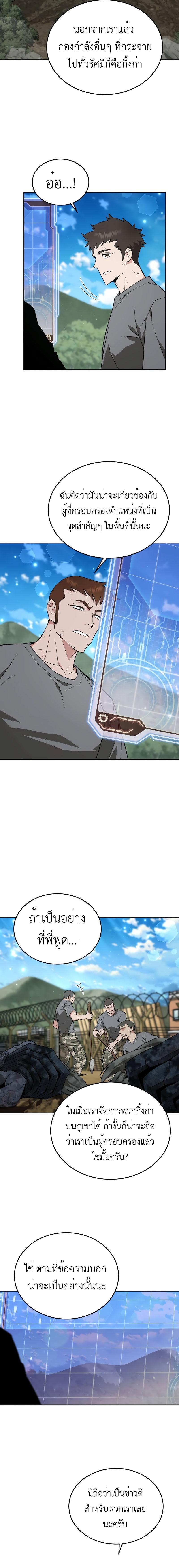 Manga-lc-com อ่านมังงะ อ่านการ์ตูน ออนไลน์ ฟรี Apocalyptic Chef Awakening ตอนที่ 1 2 3 4 5 6 7 8 9 10 11 12 13 14 ฟรี ไม่มีโฆษณา Manga-lc - อ่าน มังงะ อ่าน การ์ตูน ออนไลน์ อ่านมังงะ ฟรี