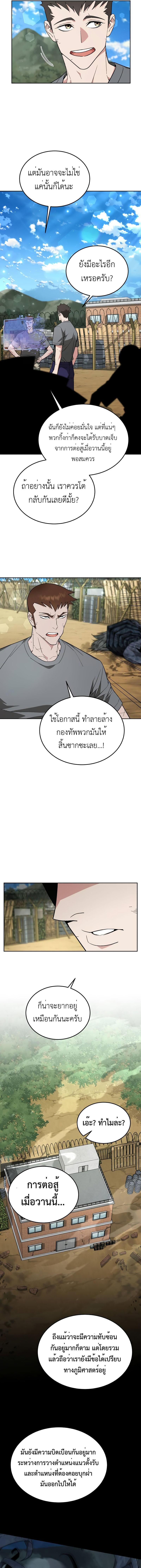 Manga-lc-com อ่านมังงะ อ่านการ์ตูน ออนไลน์ ฟรี Apocalyptic Chef Awakening ตอนที่ 1 2 3 4 5 6 7 8 9 10 11 12 13 14 ฟรี ไม่มีโฆษณา Manga-lc - อ่าน มังงะ อ่าน การ์ตูน ออนไลน์ อ่านมังงะ ฟรี
