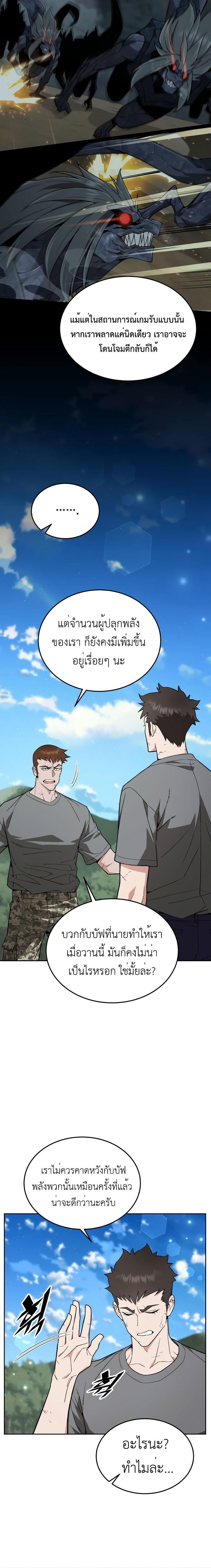 Manga-lc-com อ่านมังงะ อ่านการ์ตูน ออนไลน์ ฟรี Apocalyptic Chef Awakening ตอนที่ 1 2 3 4 5 6 7 8 9 10 11 12 13 14 ฟรี ไม่มีโฆษณา Manga-lc - อ่าน มังงะ อ่าน การ์ตูน ออนไลน์ อ่านมังงะ ฟรี