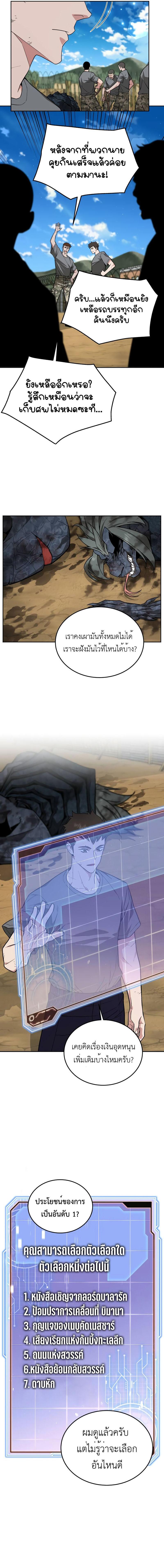 Manga-lc-com อ่านมังงะ อ่านการ์ตูน ออนไลน์ ฟรี Apocalyptic Chef Awakening ตอนที่ 1 2 3 4 5 6 7 8 9 10 11 12 13 14 ฟรี ไม่มีโฆษณา Manga-lc - อ่าน มังงะ อ่าน การ์ตูน ออนไลน์ อ่านมังงะ ฟรี