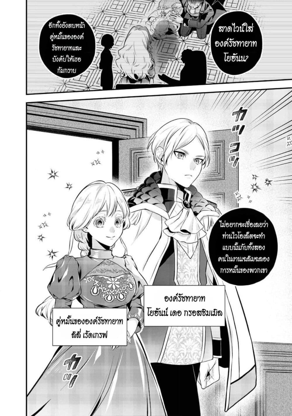 Manga-lc-com อ่านมังงะ อ่านการ์ตูน ออนไลน์ ฟรี I Awoke as an Imprisoned Villainess ตอนที่ 1 2 3 4 5 6 7 8 9 10 11 12 13 14 ฟรี ไม่มีโฆษณา Manga-lc - อ่าน มังงะ อ่าน การ์ตูน ออนไลน์ อ่านมังงะ ฟรี