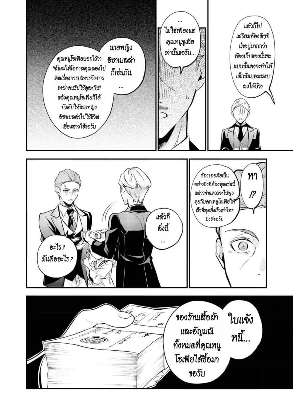 Manga-lc-com อ่านมังงะ อ่านการ์ตูน ออนไลน์ ฟรี I Awoke as an Imprisoned Villainess ตอนที่ 1 2 3 4 5 6 7 8 9 10 11 12 13 14 ฟรี ไม่มีโฆษณา Manga-lc - อ่าน มังงะ อ่าน การ์ตูน ออนไลน์ อ่านมังงะ ฟรี