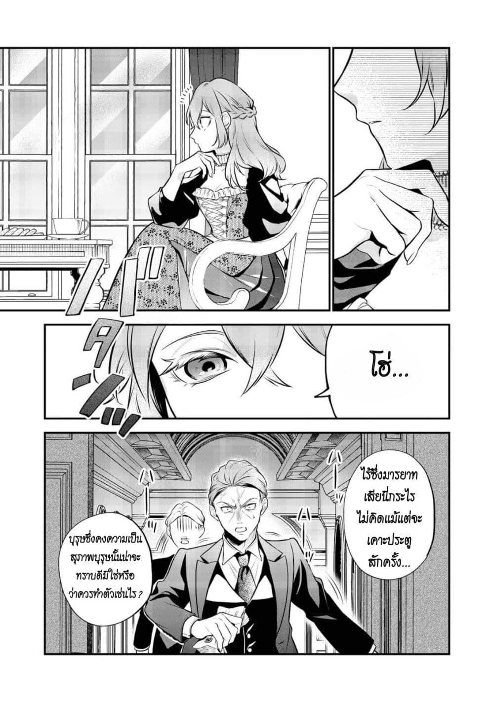 Manga-lc-com อ่านมังงะ อ่านการ์ตูน ออนไลน์ ฟรี I Awoke as an Imprisoned Villainess ตอนที่ 1 2 3 4 5 6 7 8 9 10 11 12 13 14 ฟรี ไม่มีโฆษณา Manga-lc - อ่าน มังงะ อ่าน การ์ตูน ออนไลน์ อ่านมังงะ ฟรี