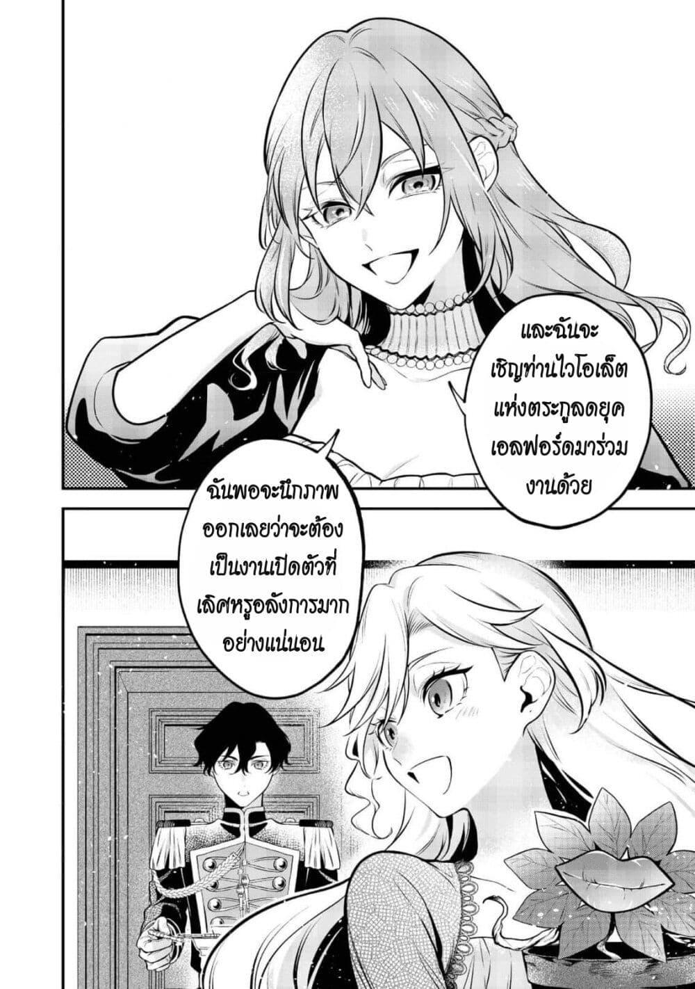 Manga-lc-com อ่านมังงะ อ่านการ์ตูน ออนไลน์ ฟรี I Awoke as an Imprisoned Villainess ตอนที่ 1 2 3 4 5 6 7 8 9 10 11 12 13 14 ฟรี ไม่มีโฆษณา Manga-lc - อ่าน มังงะ อ่าน การ์ตูน ออนไลน์ อ่านมังงะ ฟรี