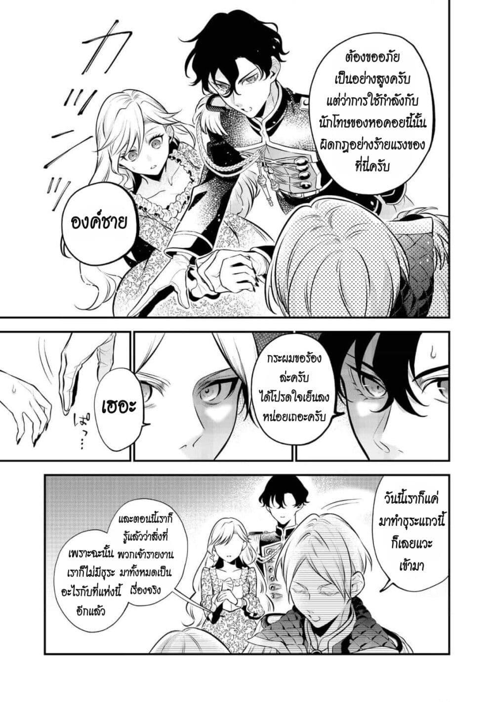 Manga-lc-com อ่านมังงะ อ่านการ์ตูน ออนไลน์ ฟรี I Awoke as an Imprisoned Villainess ตอนที่ 1 2 3 4 5 6 7 8 9 10 11 12 13 14 ฟรี ไม่มีโฆษณา Manga-lc - อ่าน มังงะ อ่าน การ์ตูน ออนไลน์ อ่านมังงะ ฟรี