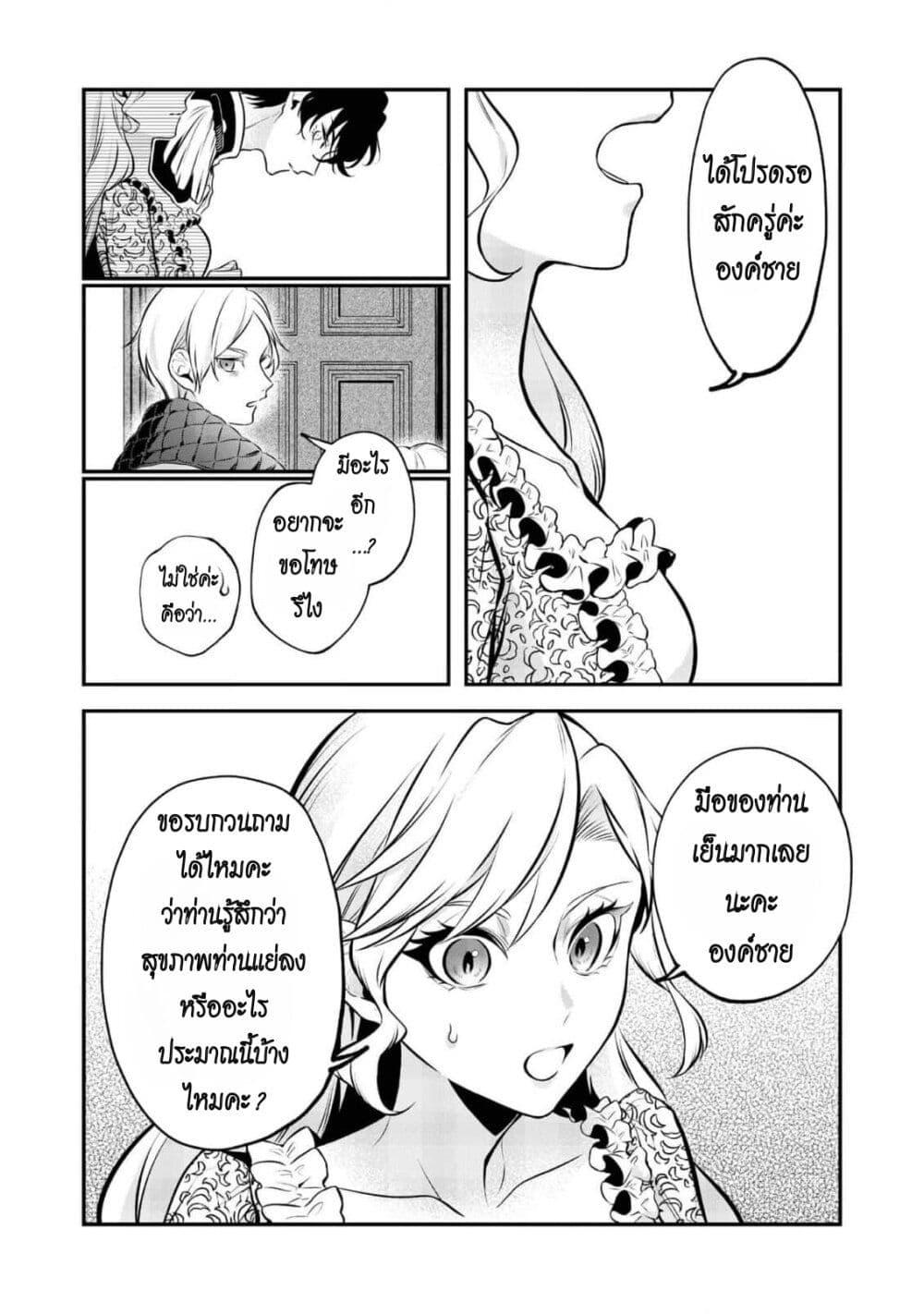 Manga-lc-com อ่านมังงะ อ่านการ์ตูน ออนไลน์ ฟรี I Awoke as an Imprisoned Villainess ตอนที่ 1 2 3 4 5 6 7 8 9 10 11 12 13 14 ฟรี ไม่มีโฆษณา Manga-lc - อ่าน มังงะ อ่าน การ์ตูน ออนไลน์ อ่านมังงะ ฟรี