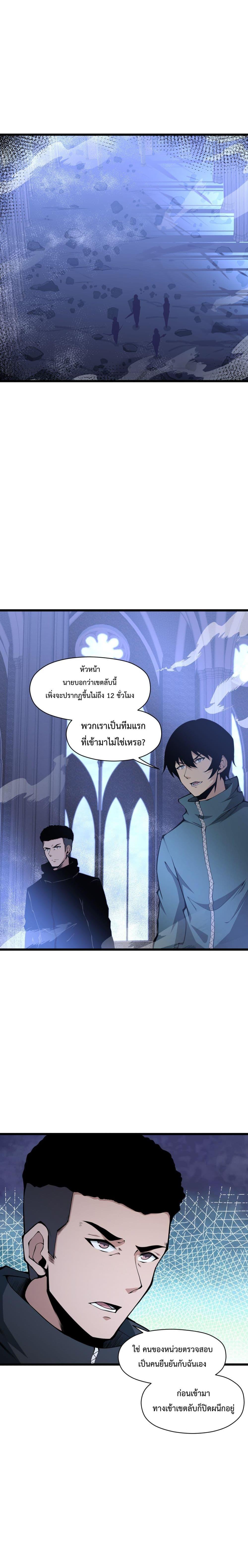 Manga-lc-com อ่านมังงะ อ่านการ์ตูน ออนไลน์ ฟรี I Have to Be a Monster ตอนที่ 1 2 3 4 5 6 7 8 9 10 11 12 13 14 ฟรี ไม่มีโฆษณา Manga-lc - อ่าน มังงะ อ่าน การ์ตูน ออนไลน์ อ่านมังงะ ฟรี