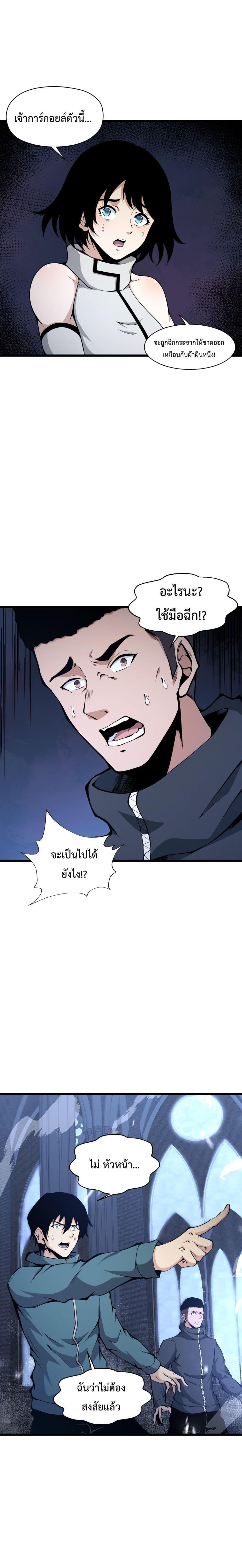 Manga-lc-com อ่านมังงะ อ่านการ์ตูน ออนไลน์ ฟรี I Have to Be a Monster ตอนที่ 1 2 3 4 5 6 7 8 9 10 11 12 13 14 ฟรี ไม่มีโฆษณา Manga-lc - อ่าน มังงะ อ่าน การ์ตูน ออนไลน์ อ่านมังงะ ฟรี