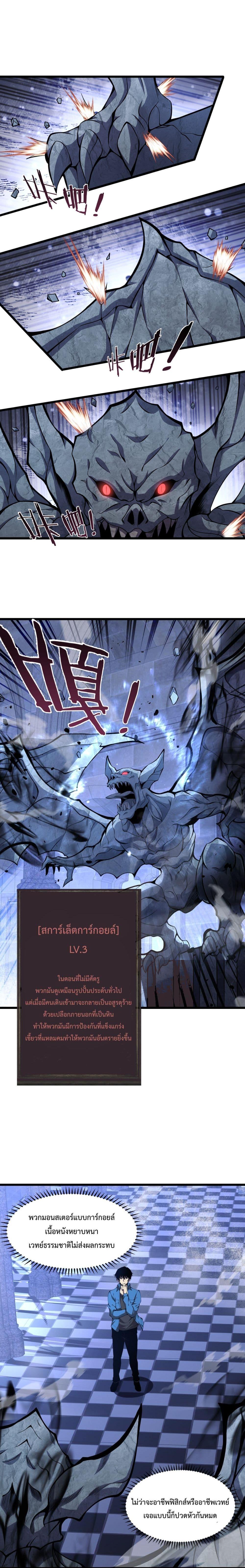 Manga-lc-com อ่านมังงะ อ่านการ์ตูน ออนไลน์ ฟรี I Have to Be a Monster ตอนที่ 1 2 3 4 5 6 7 8 9 10 11 12 13 14 ฟรี ไม่มีโฆษณา Manga-lc - อ่าน มังงะ อ่าน การ์ตูน ออนไลน์ อ่านมังงะ ฟรี