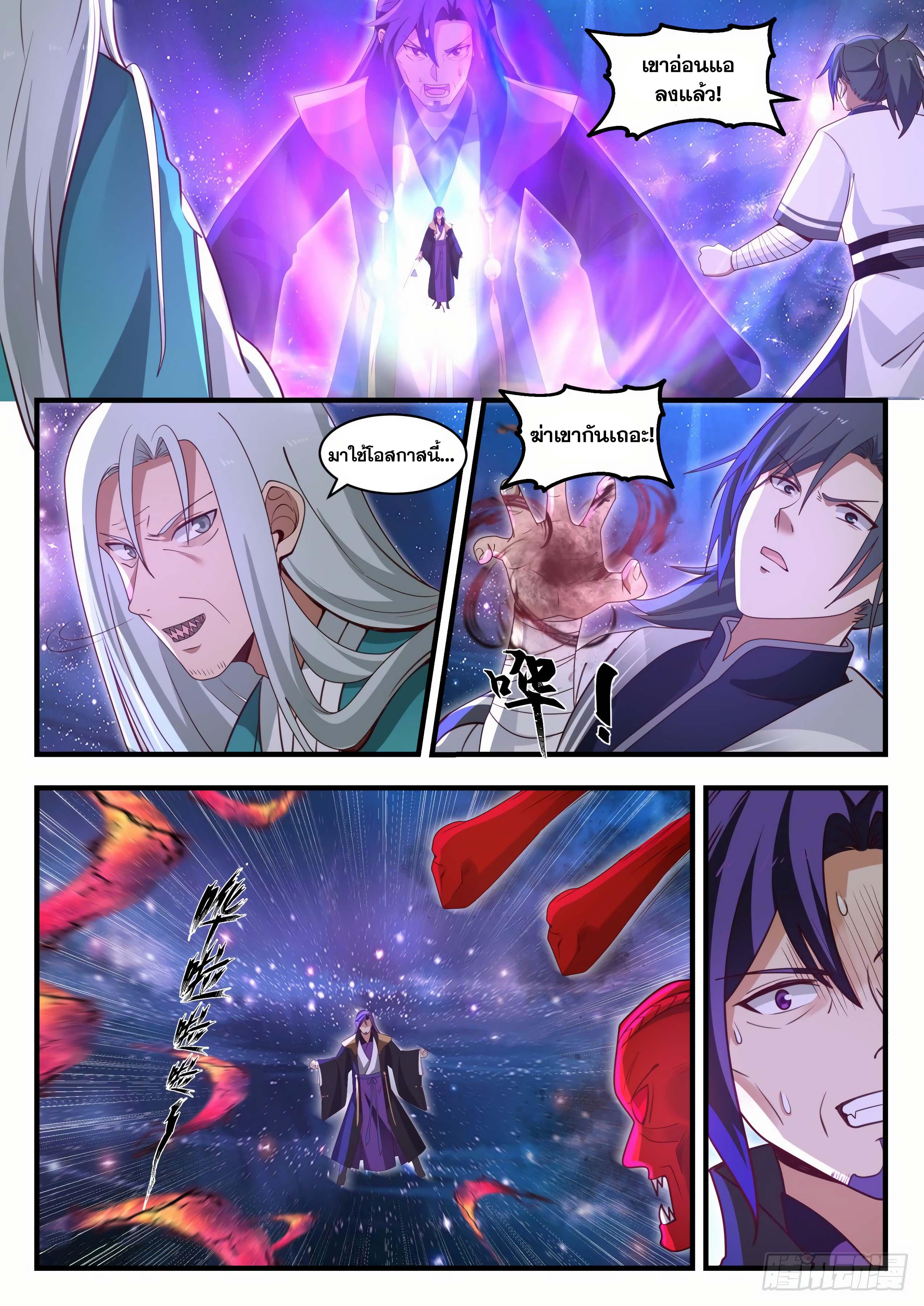 Manga-lc-com อ่านมังงะ อ่านการ์ตูน ออนไลน์ ฟรี Martial Peak ตอนที่ 1 2 3 4 5 6 7 8 9 10 11 12 13 14 ฟรี ไม่มีโฆษณา Manga-lc - อ่าน มังงะ อ่าน การ์ตูน ออนไลน์ อ่านมังงะ ฟรี