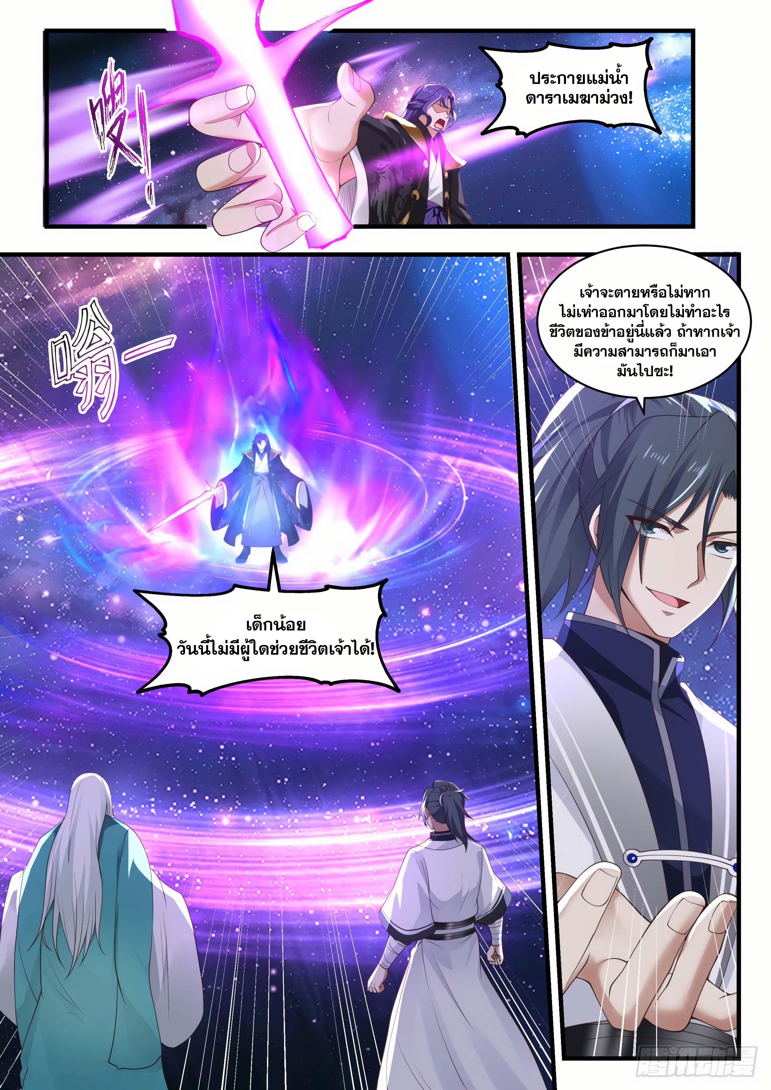 Manga-lc-com อ่านมังงะ อ่านการ์ตูน ออนไลน์ ฟรี Martial Peak ตอนที่ 1 2 3 4 5 6 7 8 9 10 11 12 13 14 ฟรี ไม่มีโฆษณา Manga-lc - อ่าน มังงะ อ่าน การ์ตูน ออนไลน์ อ่านมังงะ ฟรี